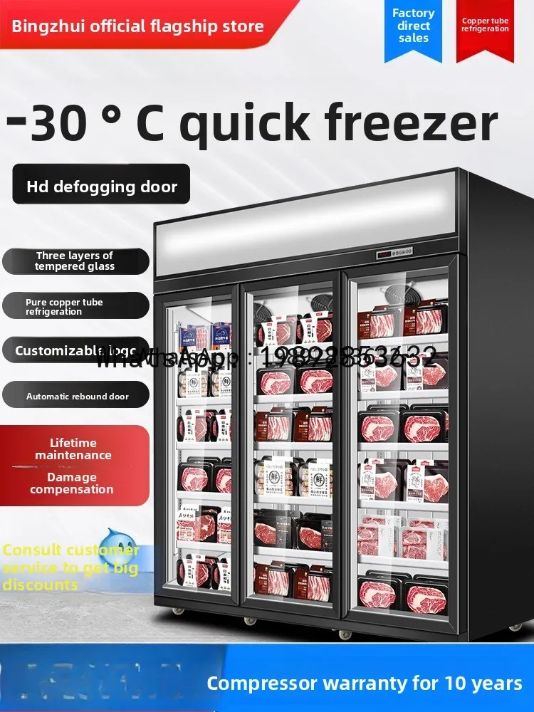 AB  Commercial Freezer Display Cabinet Quick Freezer for Meat, Steak, Frozen Goods, Ice Cream, Low-Temperature Upright Freezer