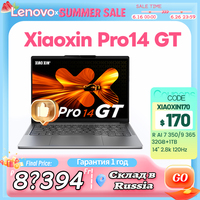 [World premiere]Lenovo Xiaoxin pro14 GT AI 2025 R7 350/R9 365 860M 32G+1TB SSD 14'' 2800*1800 120Hz OLED