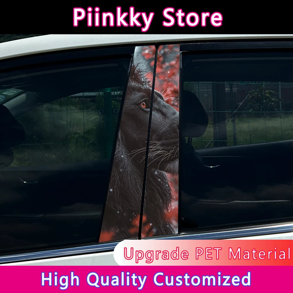 Fierce Lion Car Sti…