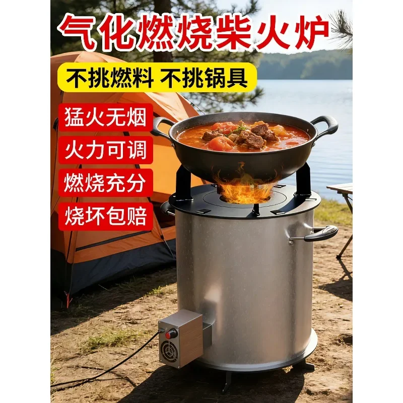 Smokeless Gasification Wood Stove with Fan, Portable Camping Stove for Outdoor Picnic BBQ Cooking, Firewood Burner