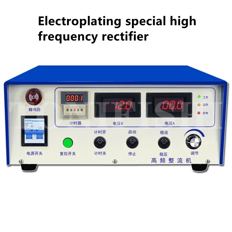 cross-border High frequency brush plating rectifier electroplating power supply electrolysis high frequency rectifier 10A-500A