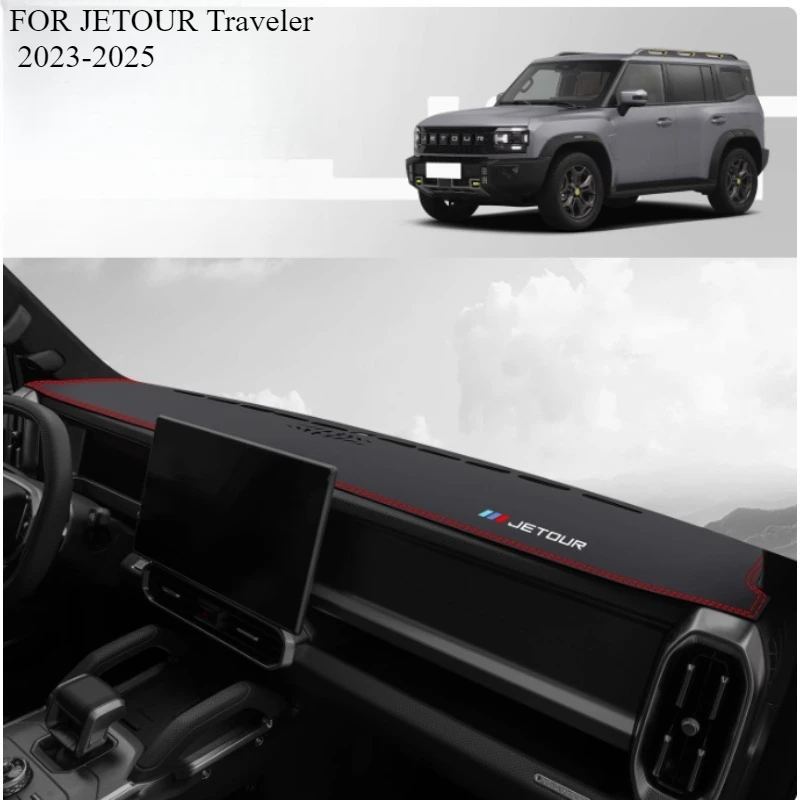 

ДЛЯ JETOUR Traveler ‌ 2023-2025 Автомобильный коврик для приборной панели, коврик для приборной панели, козырек от солнца, чехол для приборной панели, аксессуары для ковров