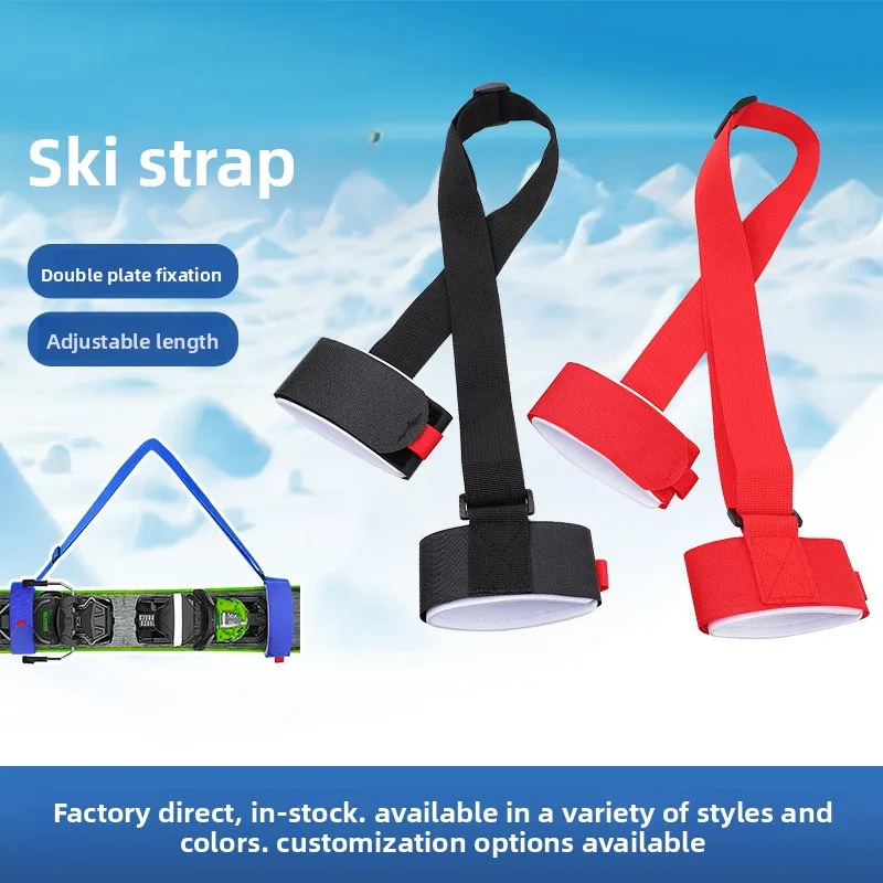 

Регулируемые ремни для лыжной доски Ремень для переноски сноуборда, портативный лыжный ремень для двойных лыжных досок, аксессуары для лыжного снаряжения
