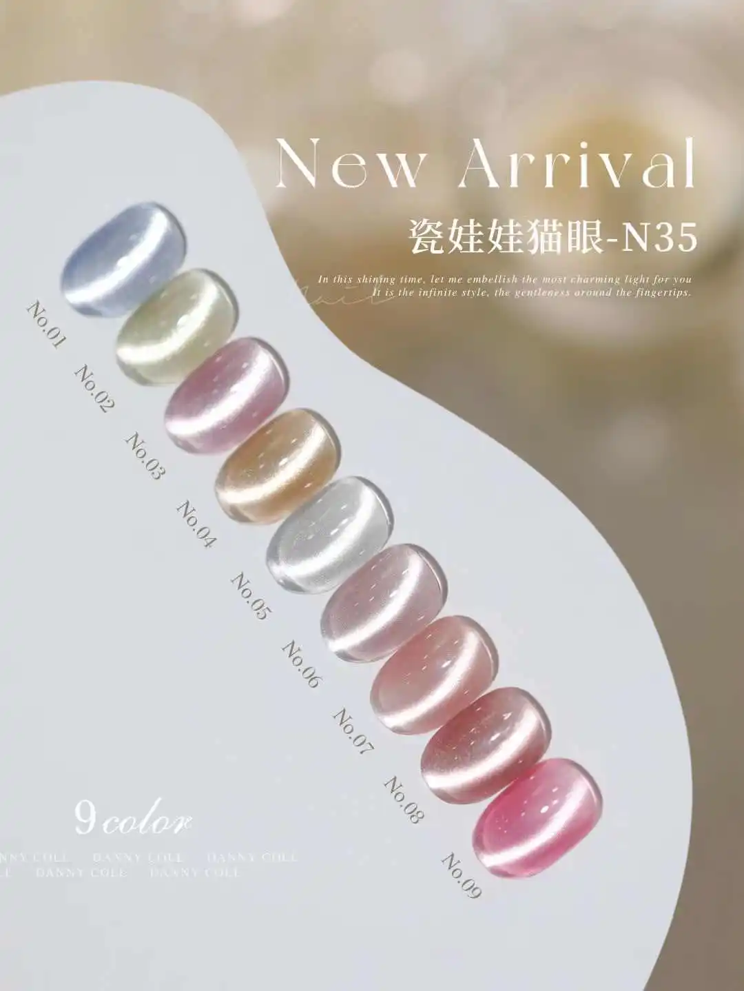 Danny coll 9 colors Cat eye Nail gel set Nail salon 2024 New Professional Hot sale Fashion Nail Art Non-toxic UV gel Wholesale