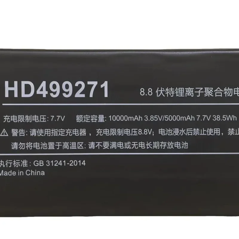 [NEW] for No.1 HD499271 Battery for ONE-NETBOOK onemix4B Platinum Version 4th Generation Laptop Power