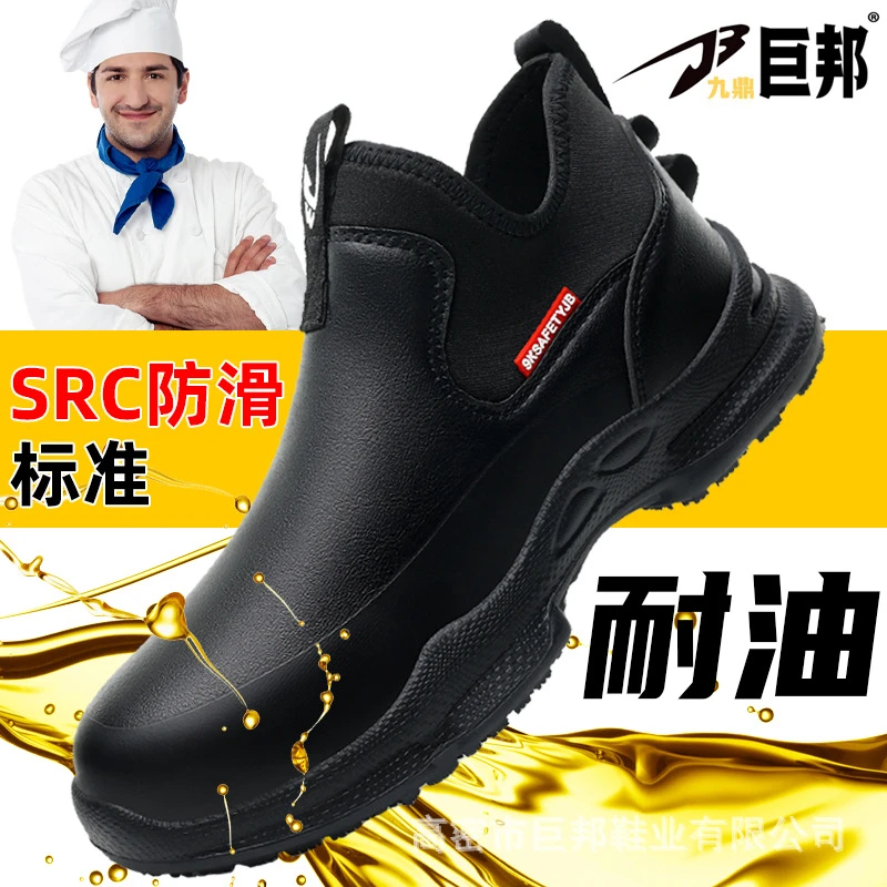 Men'S Four‑Season Chef Work Shoes Oil‑Resistant Anti‑Slip Soft‑Sole Lightweight Comfortable Footwear For Long Time Standing Kitc