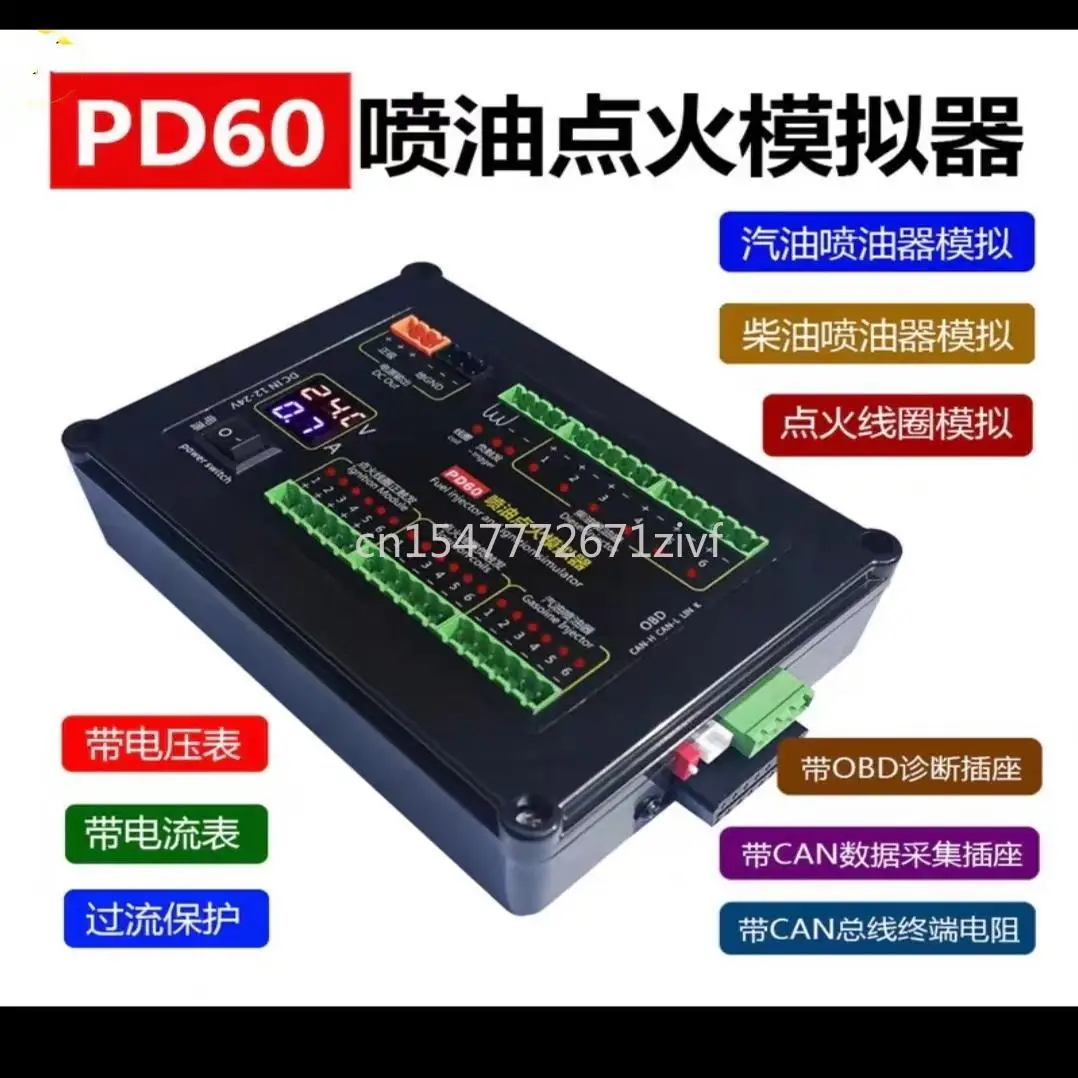 

Fuel Injection Ignition Simulator Automotive Computer Board ECU Repair Platform Test Equipment Diesel Universal