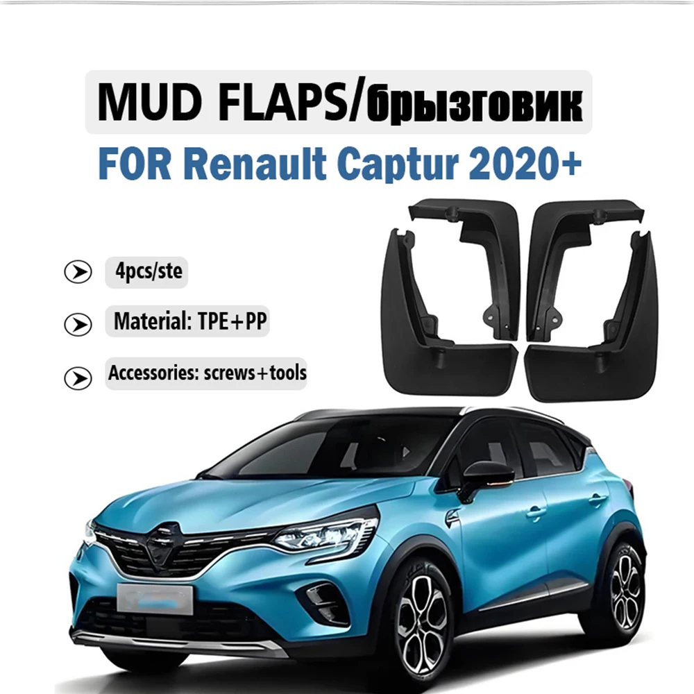 

2020 2021 2022 2023 2024 2025 FOR Renault Kaptur Mudguard Fender Mud Flap Guards Splash Mudflaps Car Accessories Front Rear 4pcs