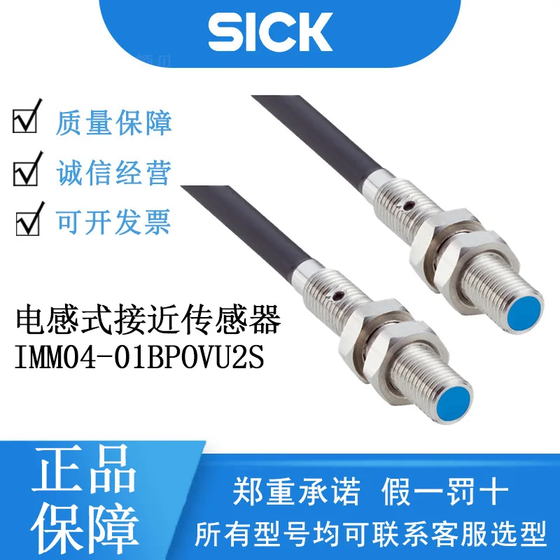 

SICK Inductive Proximity Sensor IMM Series 1111253/IMM04-01BPOVU2S Original