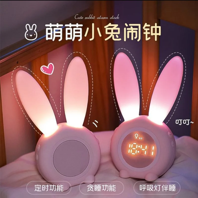 Cute Rabbit Timer Alarm ClockUSBCharging Desktop OrnamentledClock Lamp Children's Student Cartoon Cute Electronic Alarm Clock