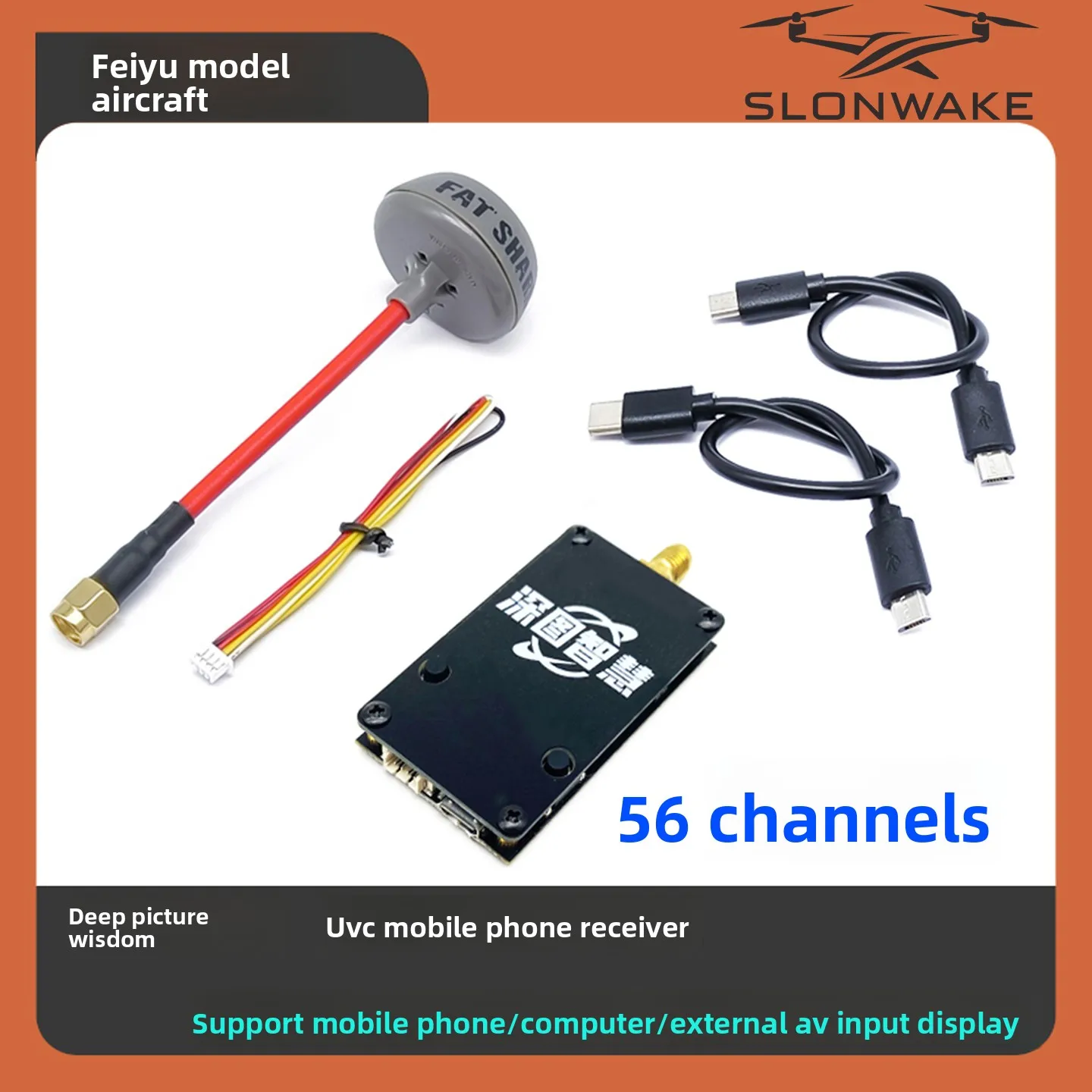 

SLONWAKE 5.8G Mobile Image Transmission Receiver OTG Traverse Computer Display UVC Video Capture Long-distance Transmission
