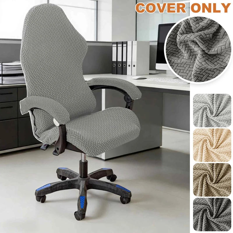 1PC Solid Color Chair Cover Soft Elasticity Polar Armchair Slipcovers Computer Seat Covers Stretch Rotating Lift Gaming General