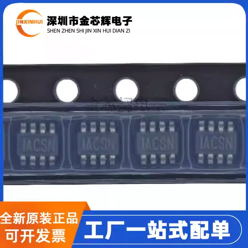 10-100PCS Brand new original MP1495DJ-LF-Z silk screen ACS TSOT23-8 DC synchronous buck converter chip