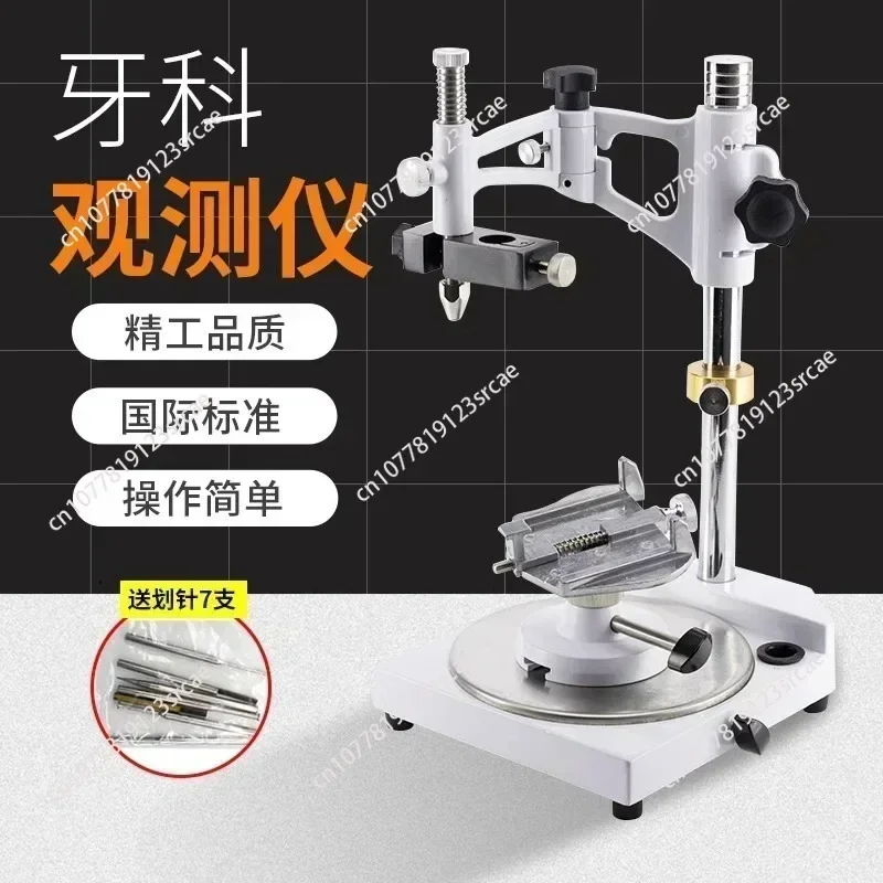 Dental Lab Equipment Parallelometer Square Base Surveyor Visualizer with 7 Tips