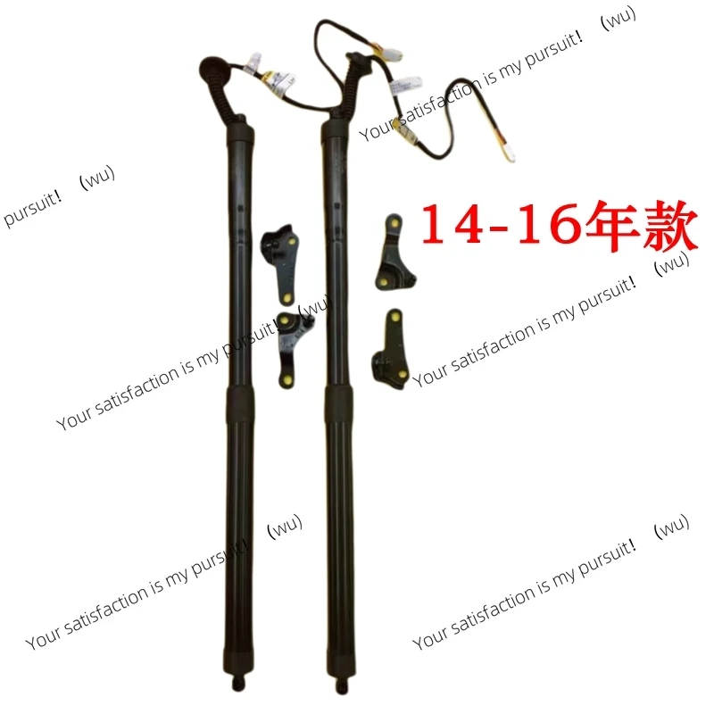 Suitable for Lexus NX200 NX300 electric trunk support rod tailgate support rod tailbox spring ejector rod