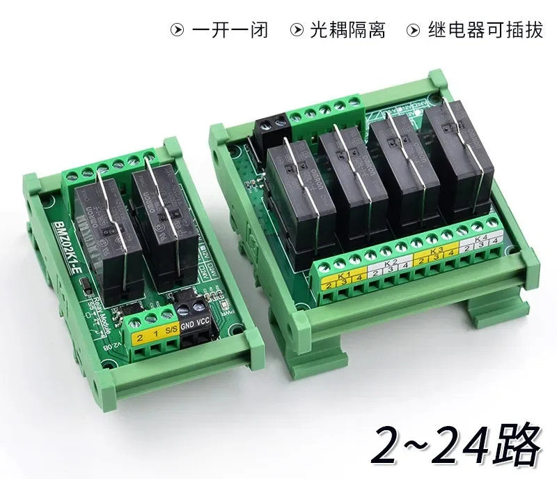 Loook Store K1-E Optocoupler Isolated 16A Relay Module Single Chip Signal Amplifier Board 2-32 Channels Optional