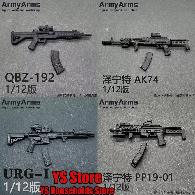 ArmyArms Original 1/12 Mobile Suit Girl Weapon Accessory PP1901 AK74 URG-I QBZ-192 Non-functional Mini Rifle Toys For 6