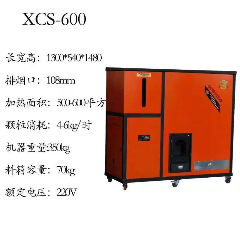 Biomass pellet heating stove Fireplace connected to floor heating radiator Rural household cooking Commercial smokeless stove