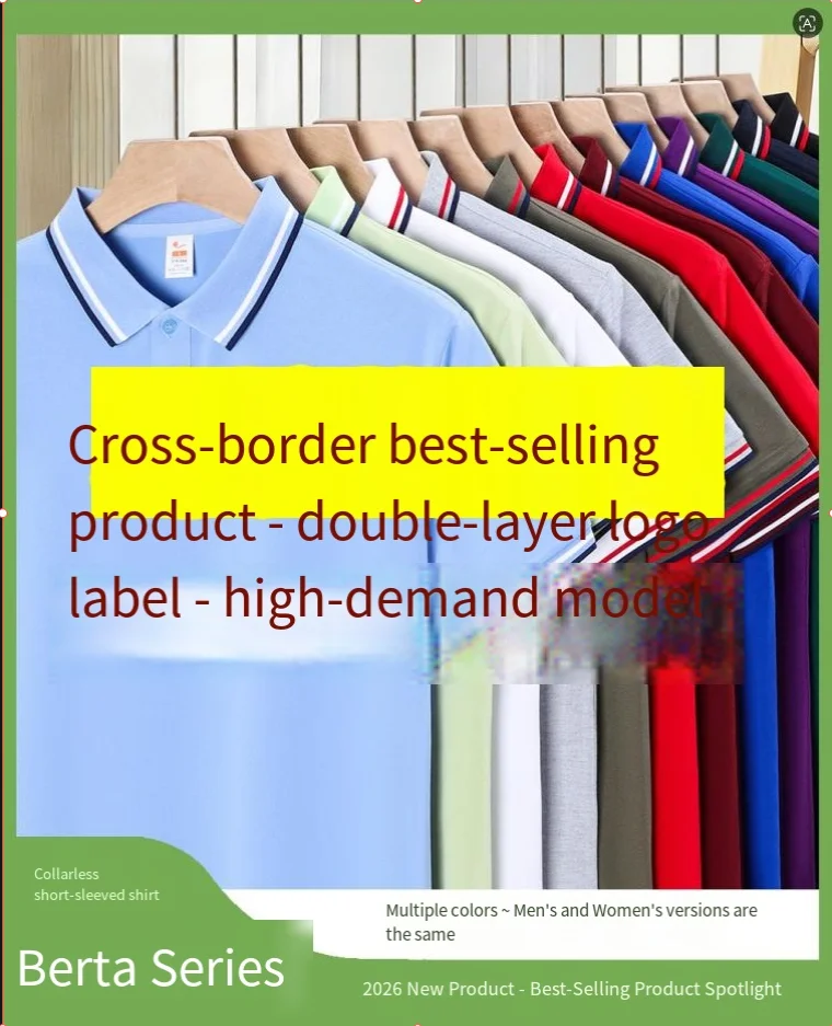New 300g polyester-cotton men's and women's identical business polo shirt with custom logo, large size, breathable and loose-fit