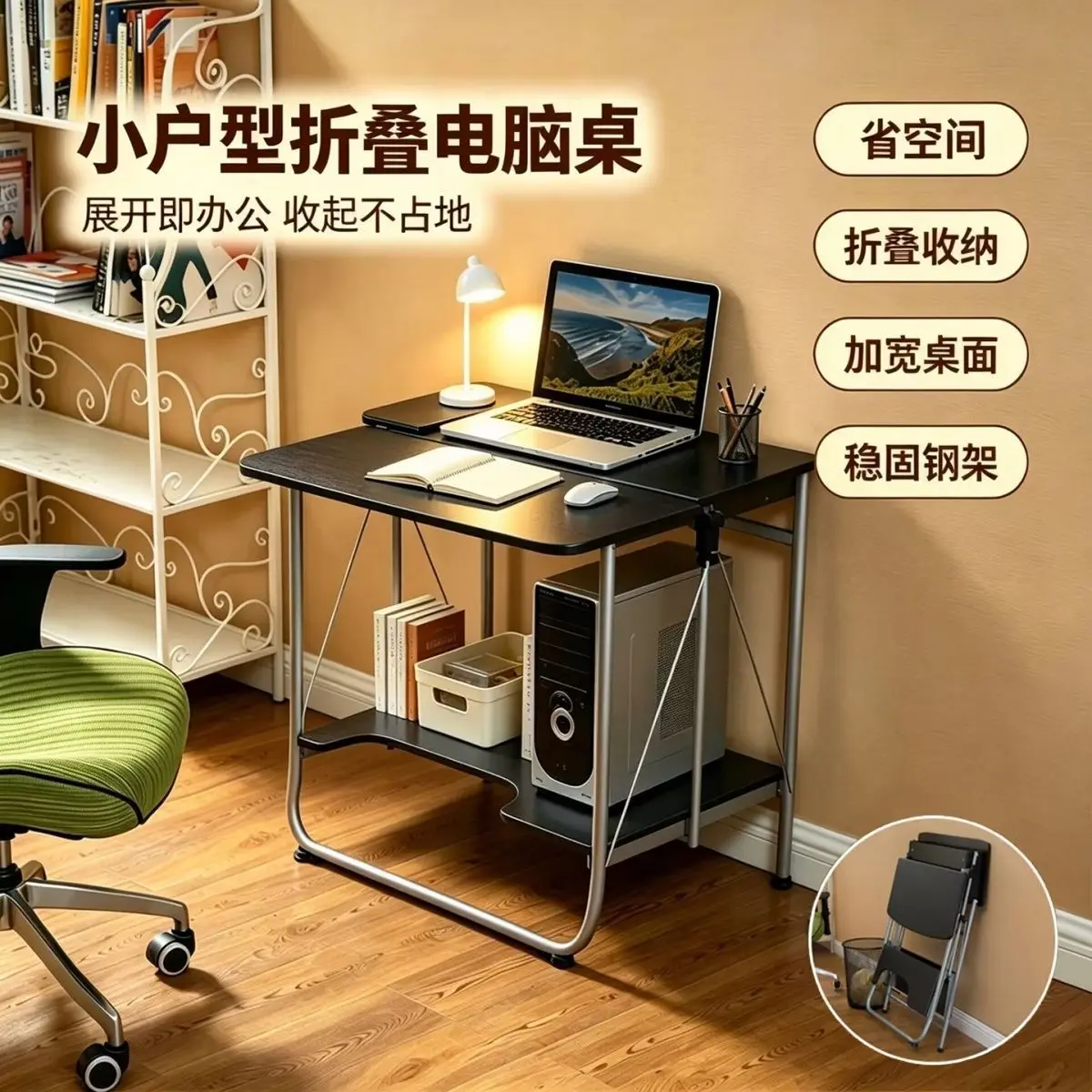 Foldable computer desk Small desk Small size removable desktop table Space-saving student folding study table