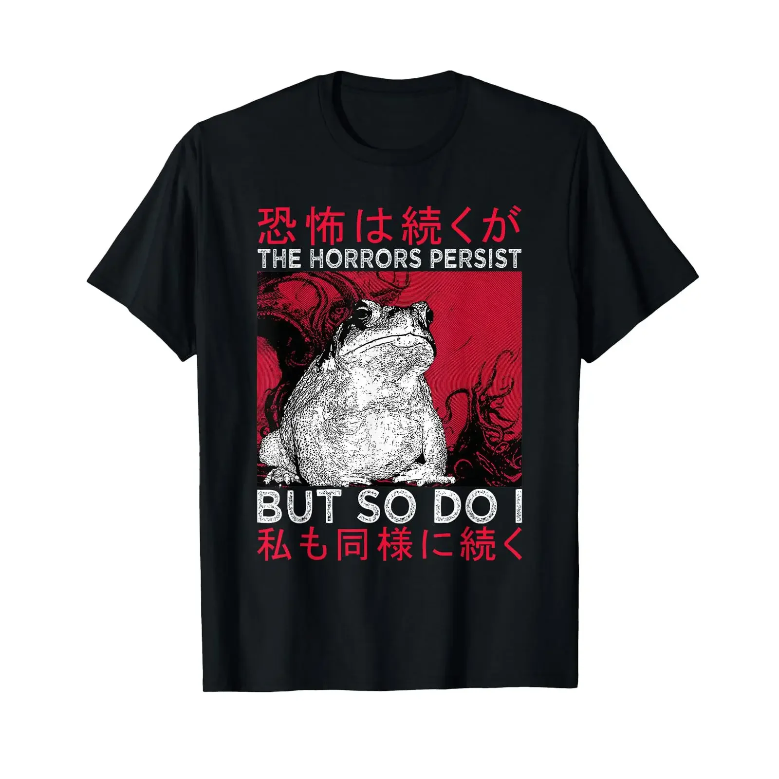 T-shirt vintage japonais gothique Frog The Horrors Persist But So Do I, vêtements de créateur vintage lavés, légèrement respirants