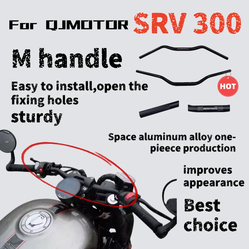 

Для QJMOTOR SRV300 модифицированный руль M сверхнизкий руль мотоцикла высокий руль прямой руль направления руля