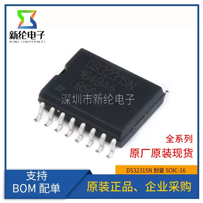 5-30pcs original patch DS3231SN # T&R real-time clock chip with TCXO I2C 2-wire serial port SOP-16