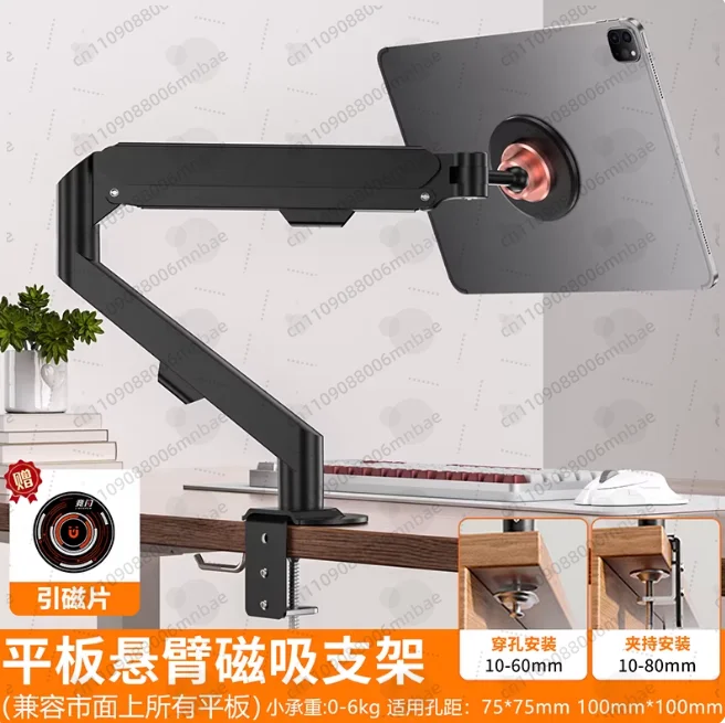 

iPad Magnetic Bracket, Hydraulic VESA Suspension Arm, Lift Adjustment Suitable for Game LIVE Office