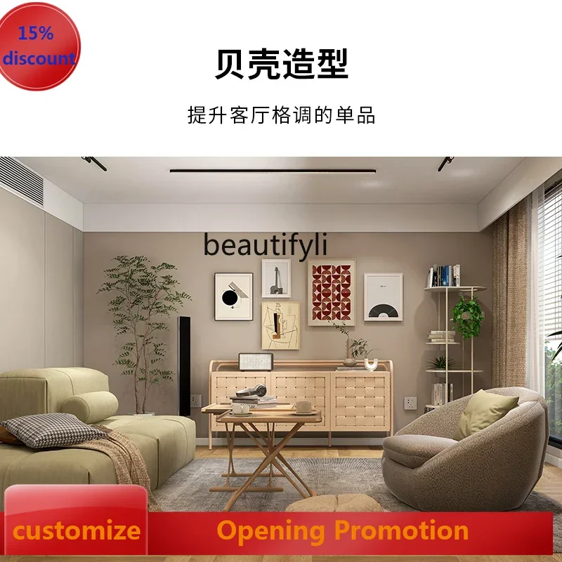 

B7304 ss Shell Swivel Chair Lounge Sofa Chair 360 ° Rotating Living Room Seat Comfortable Bedroom Single