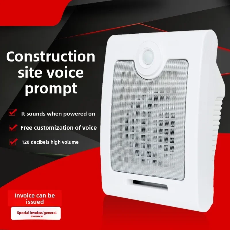 Construction site safety voice prompt human body induction intersection entry and exit safety reminder player voice speaker
