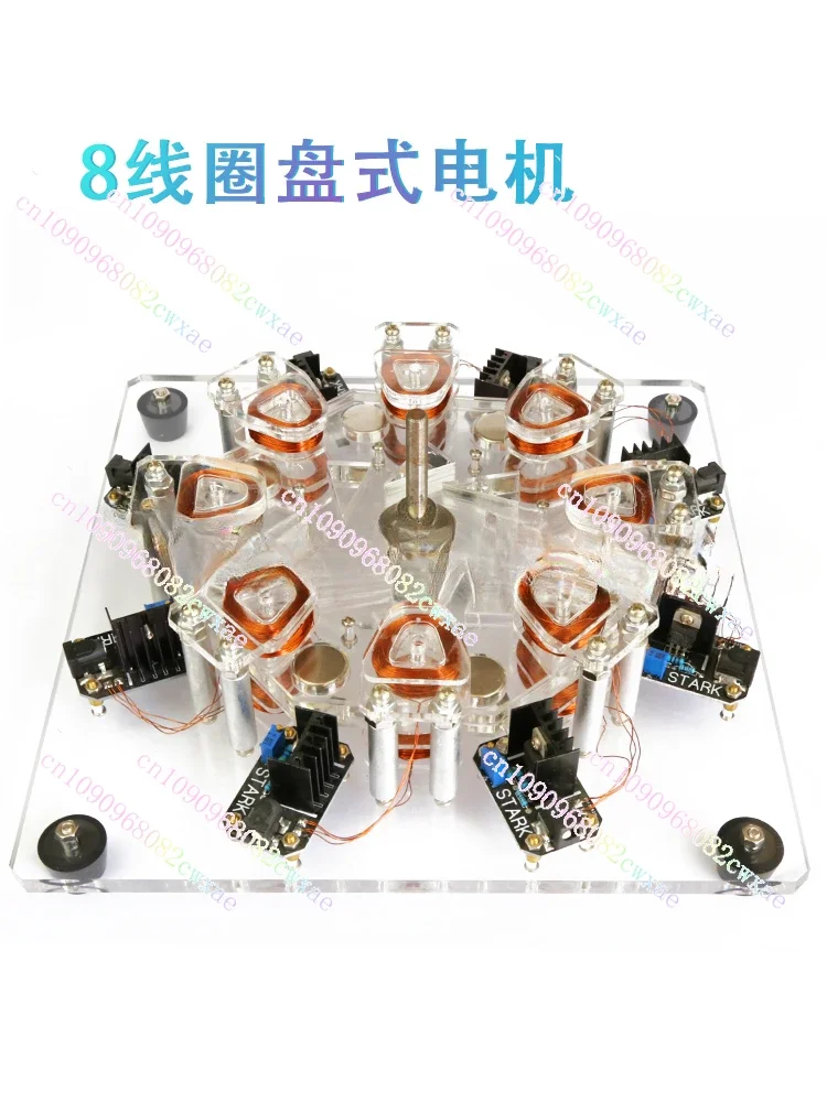 Disc Radial Engine High-Power Motor Small Strong Magnetic Force Generator Experimental Model Gift Toys