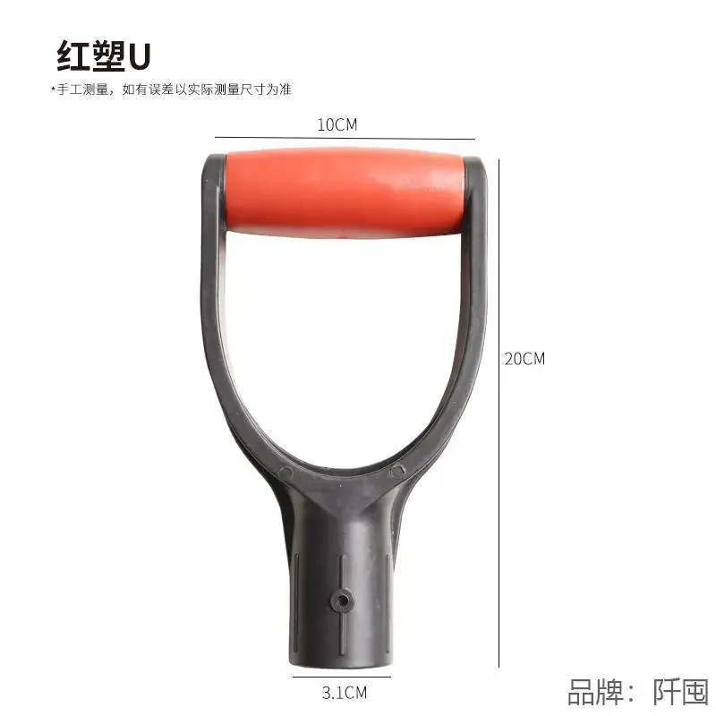 Portable Accessories For Digging, Reusable Replacement, Easy Install, Solid Iron, Garden Tool, Shovel Handle, Spade Fork Raking