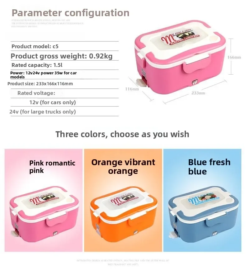 

2025 автомобильный электрический ланч-бокс 12 В 24 В автомобильный термоизоляционный ланч-бокс бытовой горячий ланч-бокс электрический