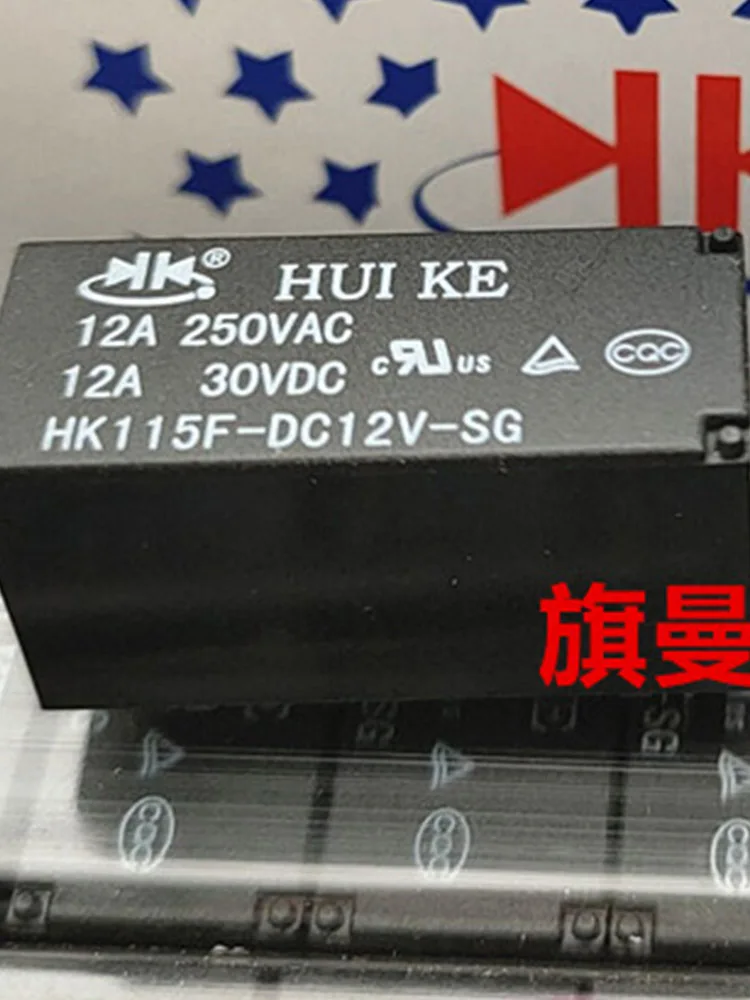 

Реле HK115F-DC12V-SG 12V 2 шт.