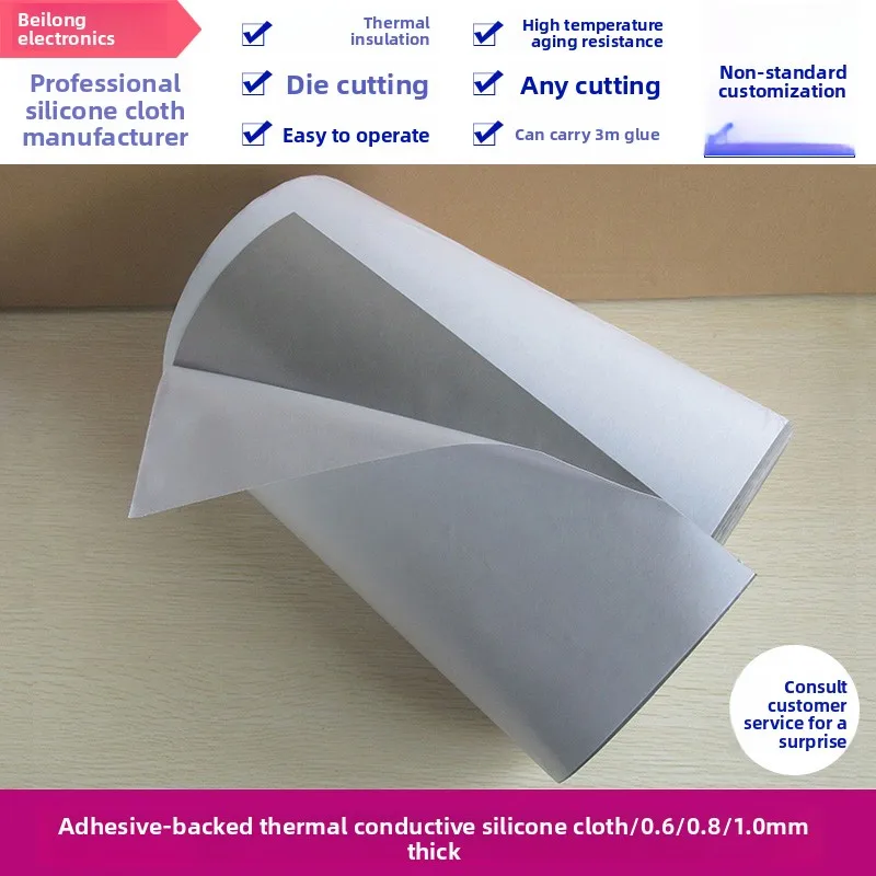 Insulating Adh.-Bkd. Thermal Silicone Cloth (Cooling), 0.6/0.8/1.0mm Thickness, 300mm