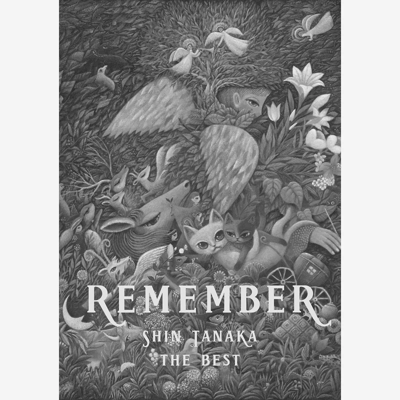 

Помните лучшие произведения Шин Танака Лец 9784909044242 Книга