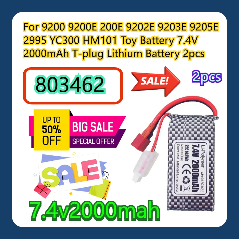 

For 9200 9200E 200E 9202E 9203E 9205E 2995 YC300 HM101 Toy Battery 7.4V 2000mAh T-plug Lithium Battery 2pcs