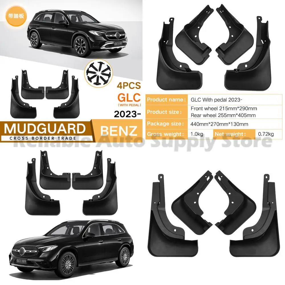 

For Mercedes GLC With Pedal 2023 Mud Flaps Rubber Car Accessories Premium Quality Top Selling Durable Protection Stylish Design