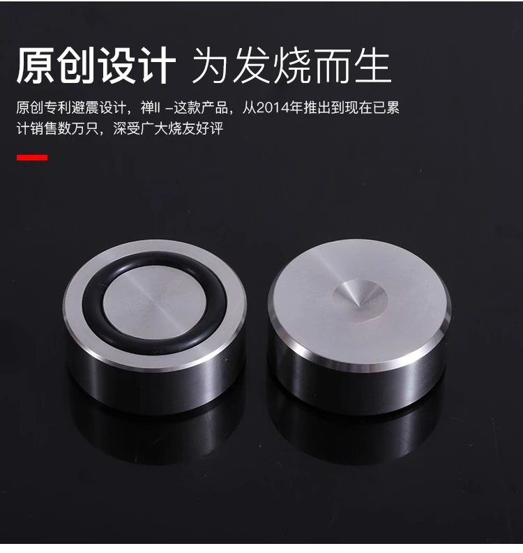 Floor Standing Speaker Shock Absorber Vibration Dampening Pad Speaker Feet