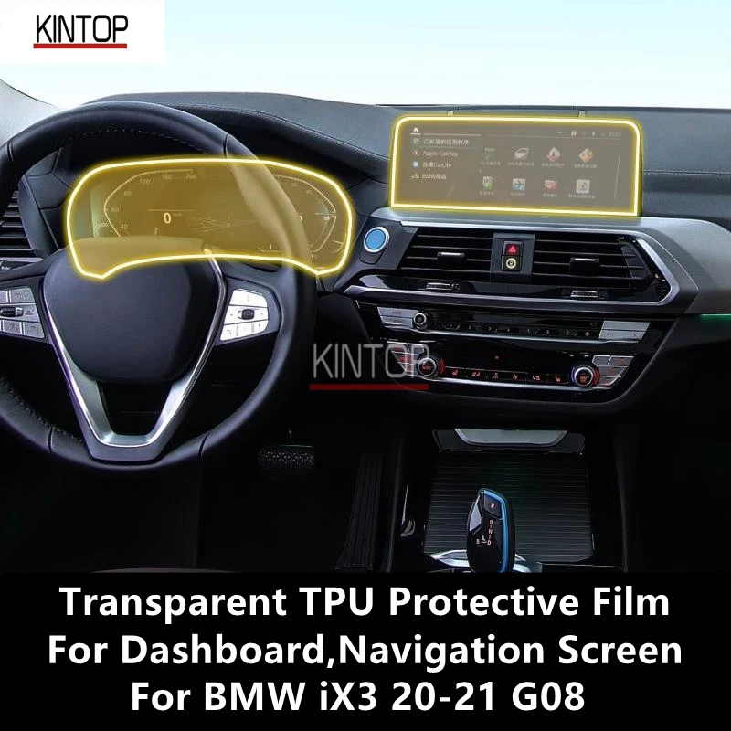 

For BMW iX3 20-21 G08 Dashboard Navigation Screen Transparent TPU Protective Film Anti-scratch Repair Film Accessories Refit