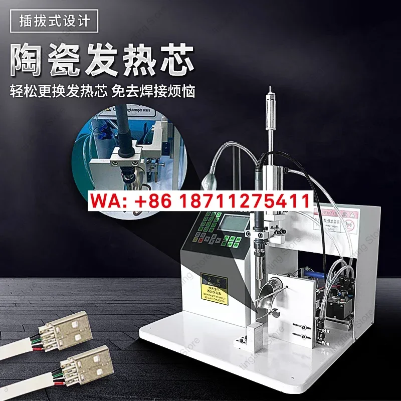Semi automatic soldering machine foot operated USB data cable aviation plug soldering machine LED tube light strip
