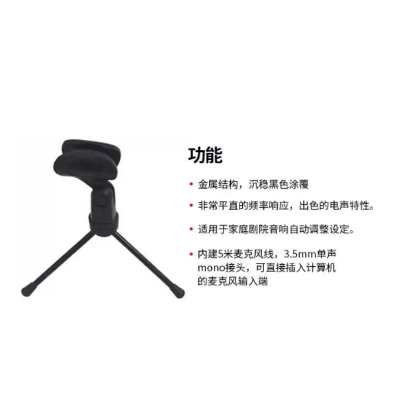 E302 Mini Acoustics Acoustic Field Pickup Test Measurement Condenser Microphone Microphone