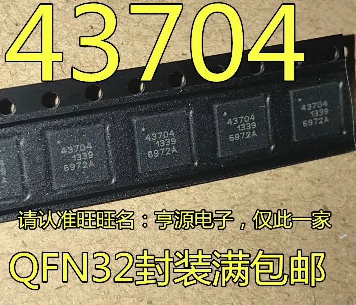 

10PCS PE43704 PE43704MLCA-Z 43704 IC Chipset Original