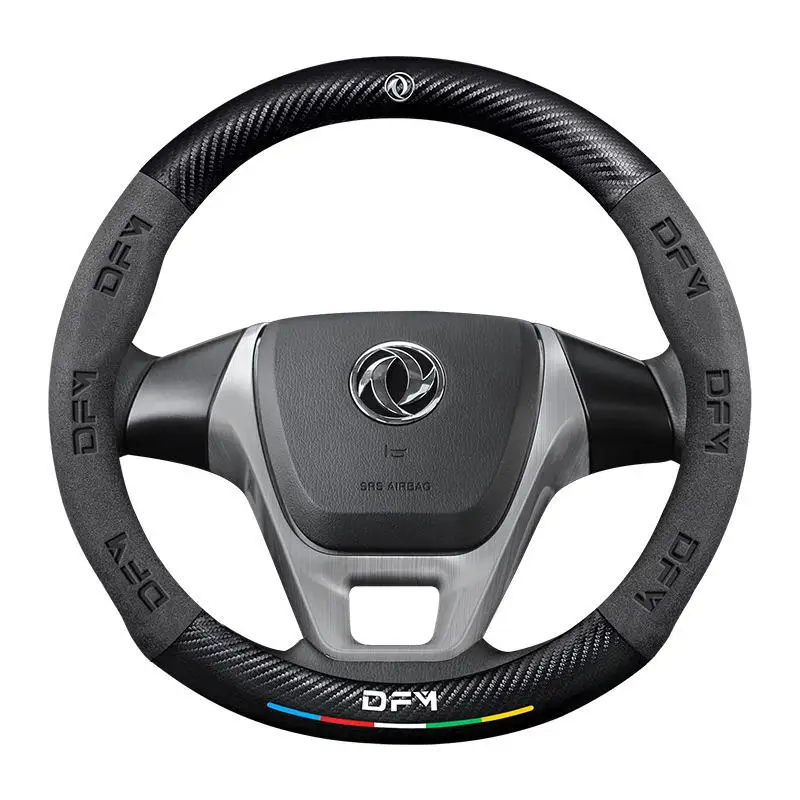 Suede Carbon fiber anti-slip Car Steering Wheel Cover For Dongfeng DFSK DFM Glory 560 580 330 370 360 IX5 AX4 AX5 AX6 AX7 view 5