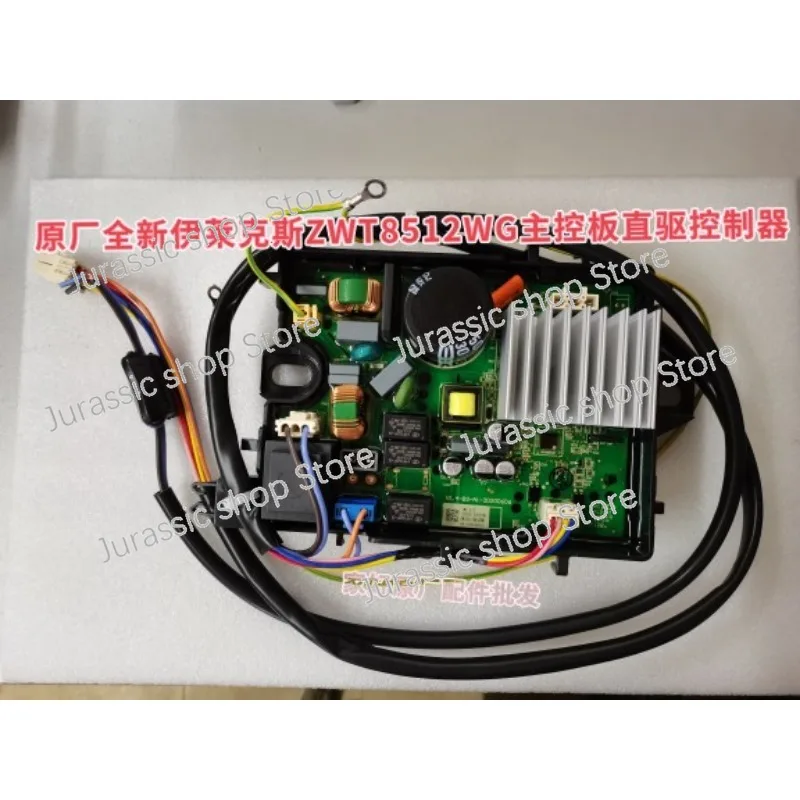 

Original Brand New Genuine Electrolux ZWT8512WG Main Control Board Direct Drive Controller/driver Board