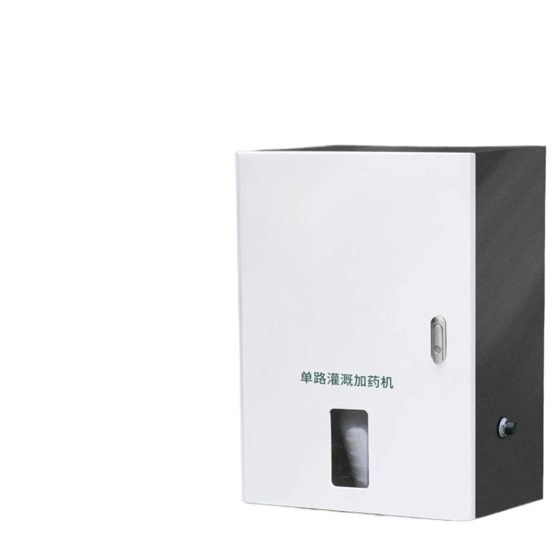 

Smart villa garden courtyard mosquito repellent, medicine, fertilization and watering artifact, automatic timing control