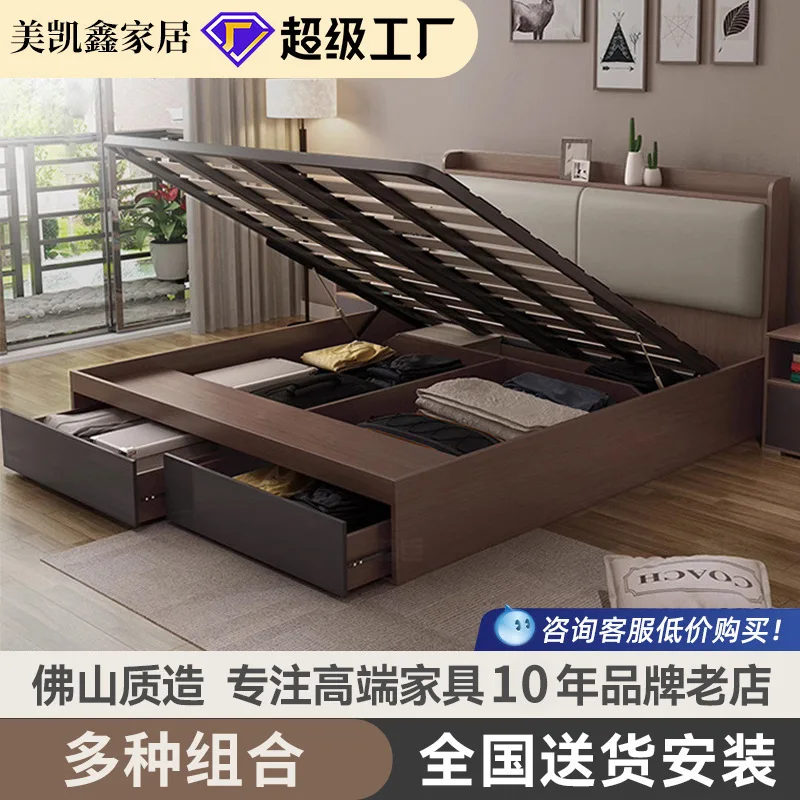 Modern simple air pressure high box bed, Nordic tatami bed, home bedroom master bedroom double storage floor bed