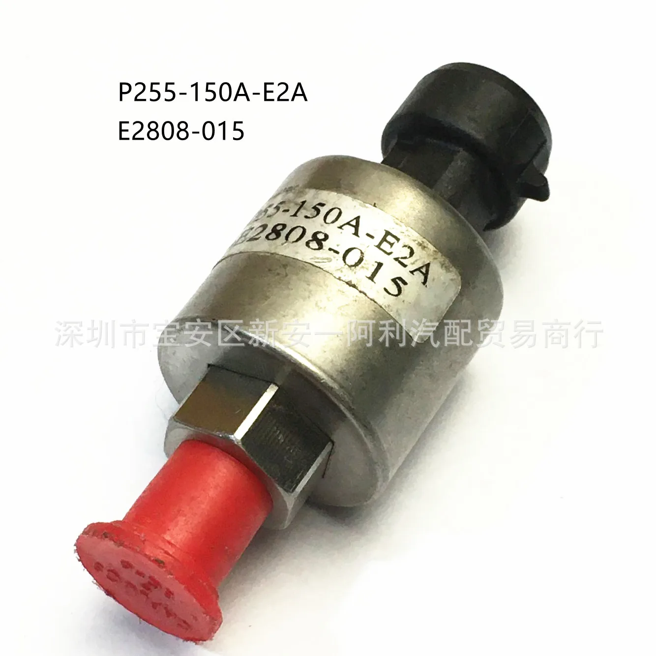 

Suitable for industrial pressure switch induction control sensor P255-150A-E2A E2808-015