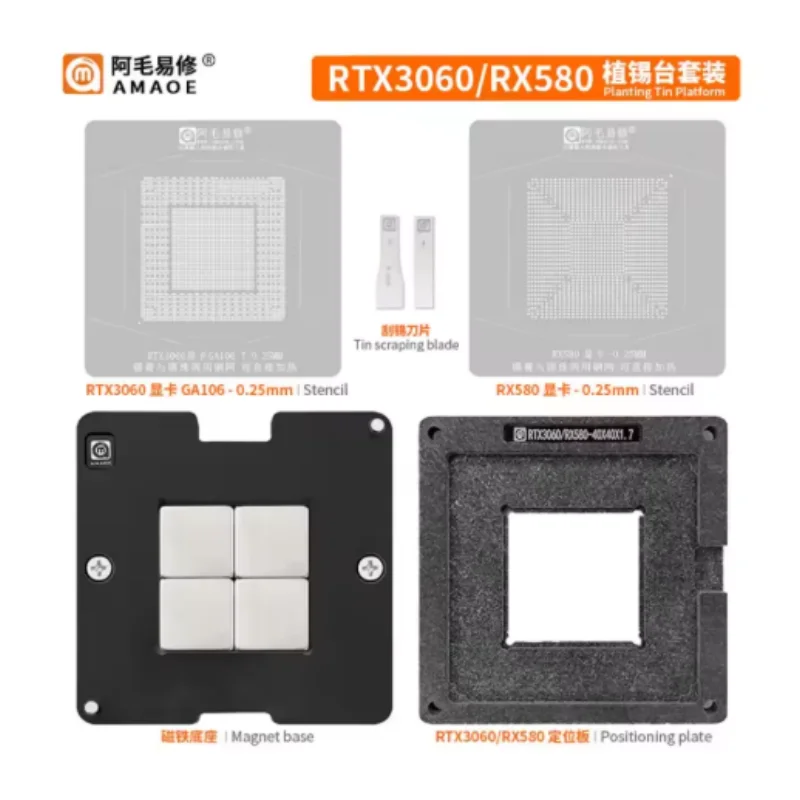 18/Platform Bga Reballing Stbbles Plantation Rtx3070 Gn20-E5-A1 Gn20-E8-A1 Ga103-200-A1 Ga106-302 Rtx3060 Gn20-E3-A1 Gn20