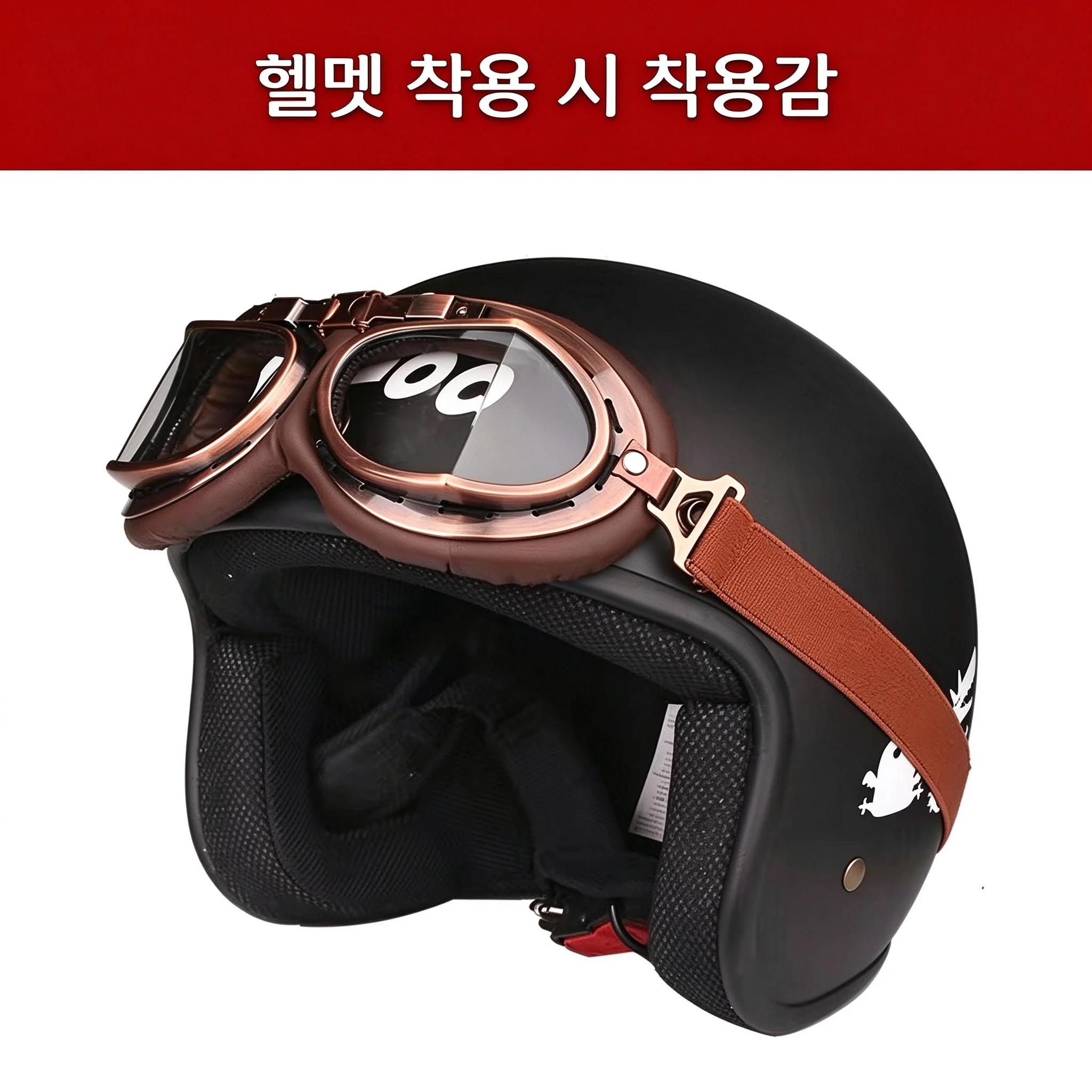 Motorcycle Goggles Vintage Retro Bike Helmet Windproof Sunglasses Copper Frame
